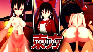 (POINT OF VIEW) REIMU HAKUREI TOUHOU ANIME