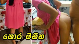 Fuck with very sweet housewives in the Kitchen - Sri Lanka