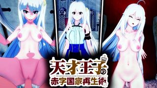 NYNIM RALEI ANIME TENSAI OUJI