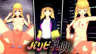 EIKO TSUKIMI CARTOON PARIPI KOUMEI