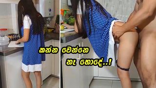 Cheating Wifey With Housewife in Kitchen- Sri Lanka - Sex වලට කුස්සිය තරම් ආතල් තැනක් කොහෙවත් නෑ