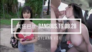 PMV-bangbus.19.08.28-dylann.vox