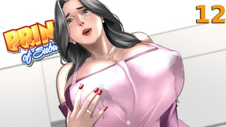 PRINCE OF SUBURBIA #12 • Adult Visual Novel