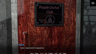 Complete Gameplay - Become a Rock Star, Part 10