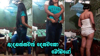 මේ කොල්ල මට ඇදගන්නවත් දෙන්නෙ නෑනෙ - After Hard Butt-sex Fuck Dressing Up - Sri Lanka