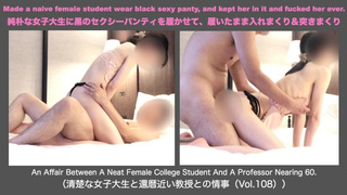 Made a naive female student wear dark attractive panty, and kept her in it and pounded her ever.