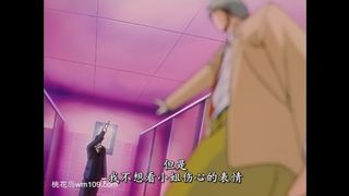 新世纪 淫魔圣坛，第一话