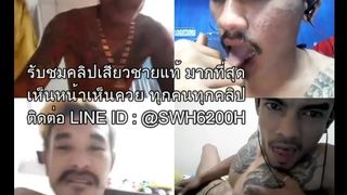 THAI STRAIGHT MEN