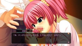 ビッチなギャルが処女で何が悪い？ 有城美智佳 ※純情ギャルルート #4 (CV小波すず)