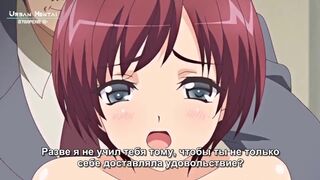 Хентай - Заклятое предательство (Ер 2) (Русские субтитры)