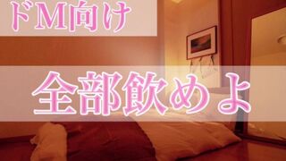 【ASMR 女性向け R18】 奥までしゃぶれよ【シチュエーションボイス】